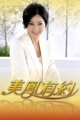 舞台正前方 音乐竞演综艺免费观看