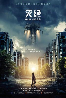 逆光而行 励志剧情电影在线播放