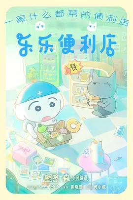 深海信号 悬疑科幻动漫更新中